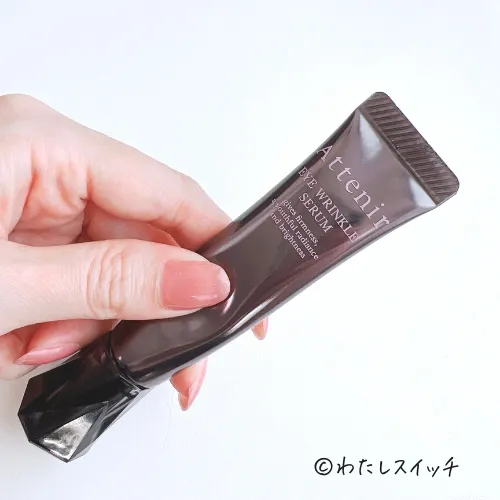 アテニア アイクリーム「アイリンクルセラム」
