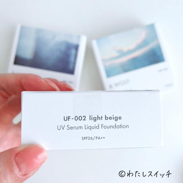 色選びを口コミ】Nオーガニックのファンデーション & WOLFの