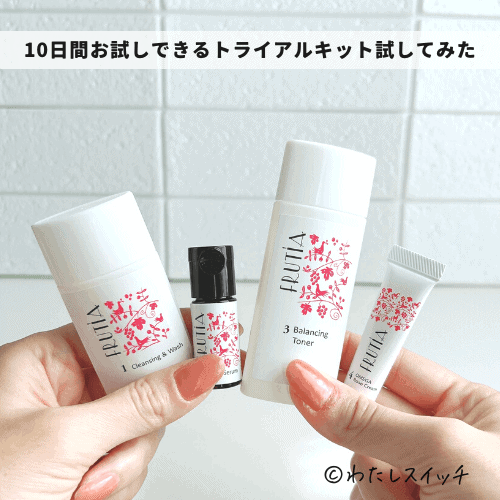 フルティア・ザ・セラム 2本セット ザ・セラム2本セット【7%オフ