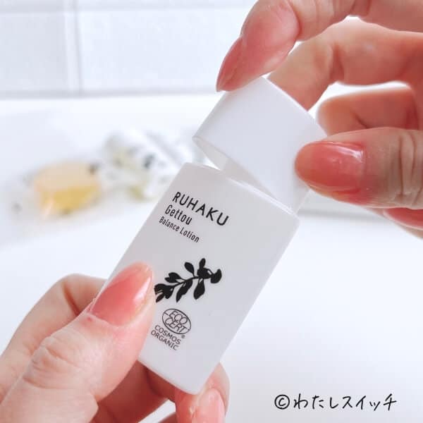 私の口コミ】琉白（ルハク）トライアルセットの本音レビュー！月桃