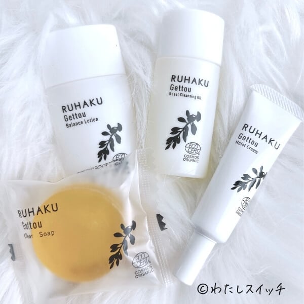 私の口コミ】琉白（ルハク）トライアルセットの本音レビュー！月桃
