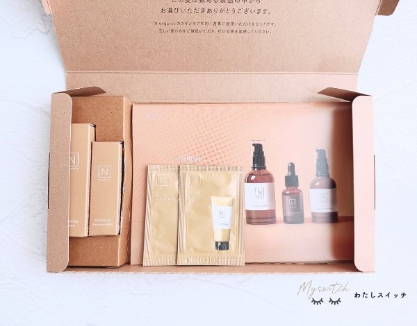 980円からお試し！】NオーガニックWEB限定トライアルキットの中身を
