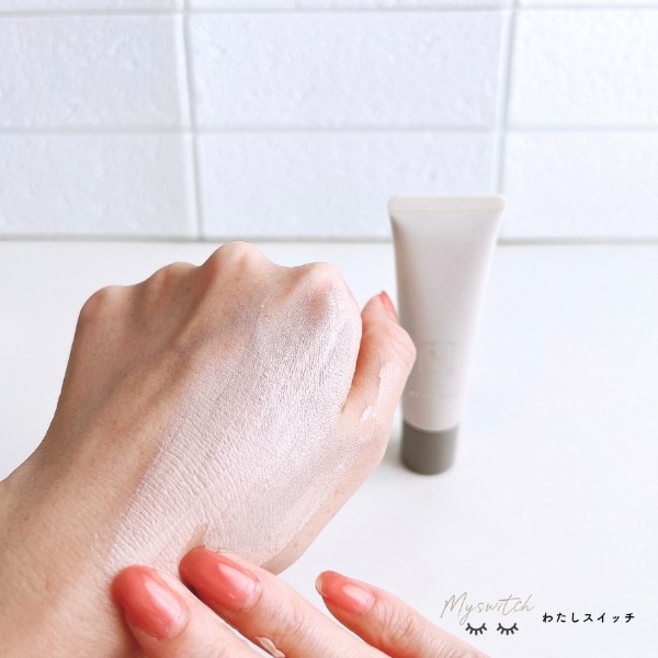 本音口コミ】Nオーガニックブライト化粧下地「トーンアップ UV