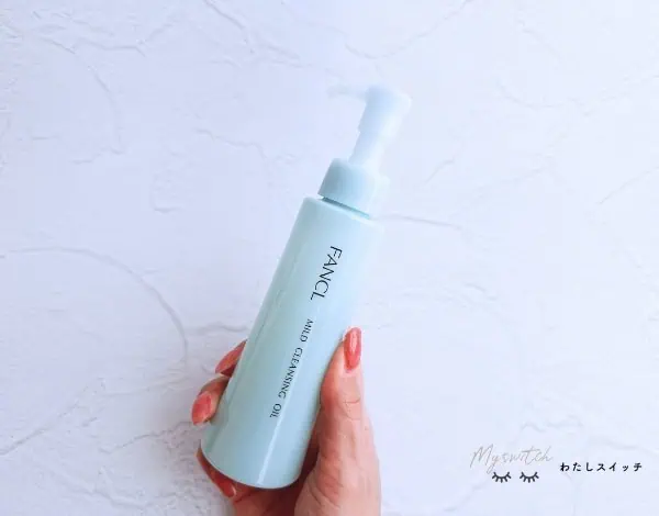 ファンケルマイルドクレンジング