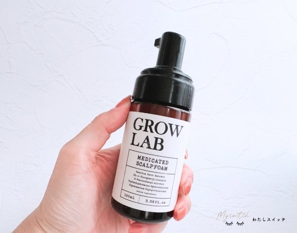 グロウラボ口コミ悪い？】育毛剤とスカルプブラシ効果なしか本音