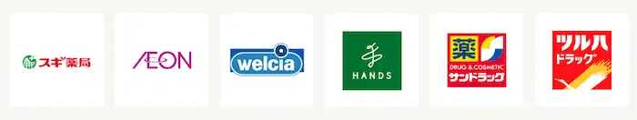 Nオーガニックの取扱店(ロフトやドラッグストアなど)