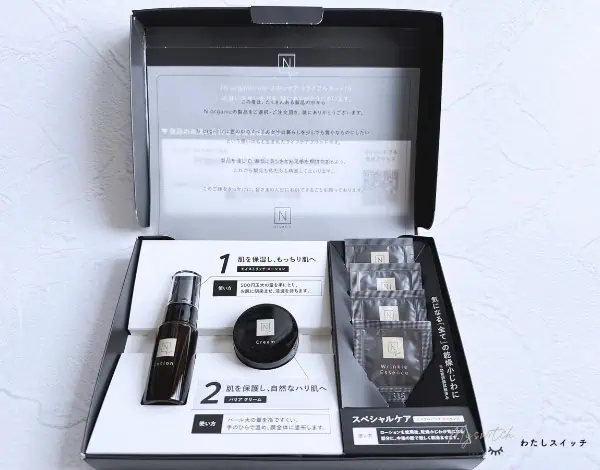 トライアルセット・サンプル N organic vie set N organic(エヌオーガニック) / Vie スキンケア トライアル