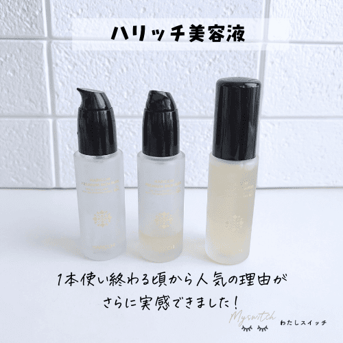 美容液 Kappa SHOHIN_PL_C1_H59402.jpg