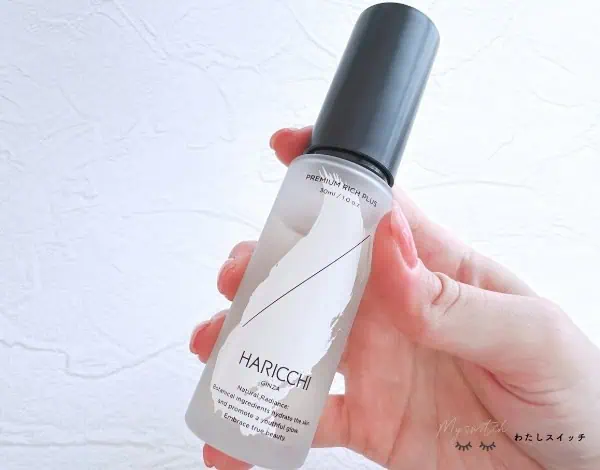 銀座ハリッチプレミアムリッチプラス 30ml×2本　美容液　HARICHI GINZA HARICCHI / ハリッチプレミアムリッチプラスの公式商品