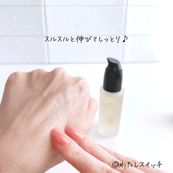 小田切ヒロさん愛用】ハリッチプレミアムリッチプラスの効果を