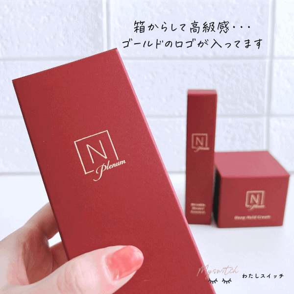 N organic Plenum エヌオーガニック　プレナム　最高峰 体験口コミ】N organic Plenum（Nオーガニックプレナム ）の最高峰