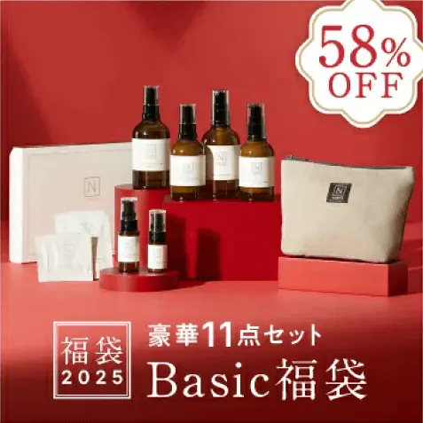 Nオーガニック 楽天限定Basic福袋