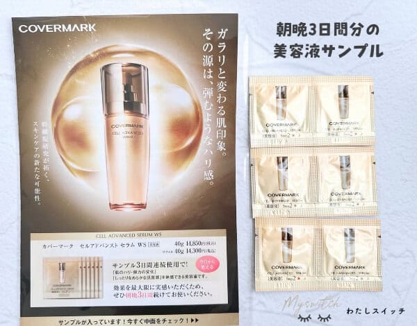 【新品未開封】カバーマーク　クレンジング　ミルク　400g 2本セット COVERMARK カバーマーク トリートメントクレンジングミルク 大容量